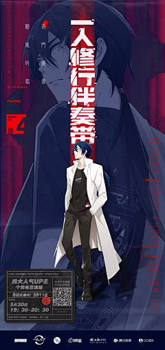 JD*采集到二次元