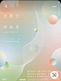 来自分享