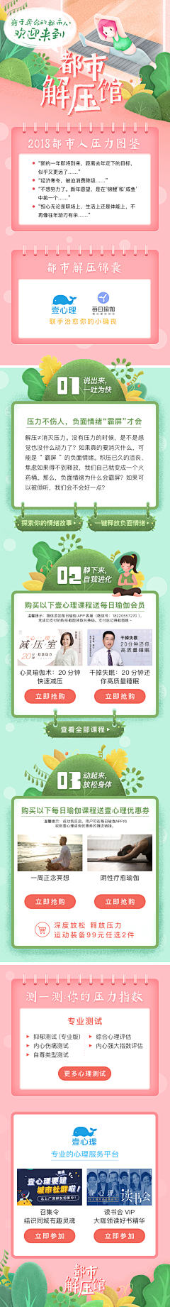 小南小女采集到母亲节／感恩节／38