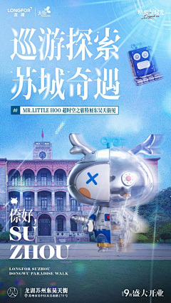 我不是设计尸采集到刷屏稿系列