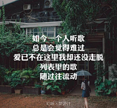 拾❀忆采集到唯爱嵩