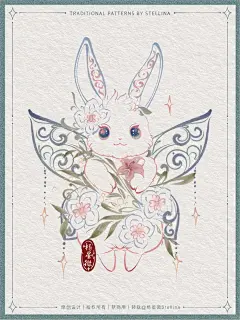 六一贺图～请查收你的可爱蝴蝶兔_1_杨星微Stellina_来自小红书网页版
