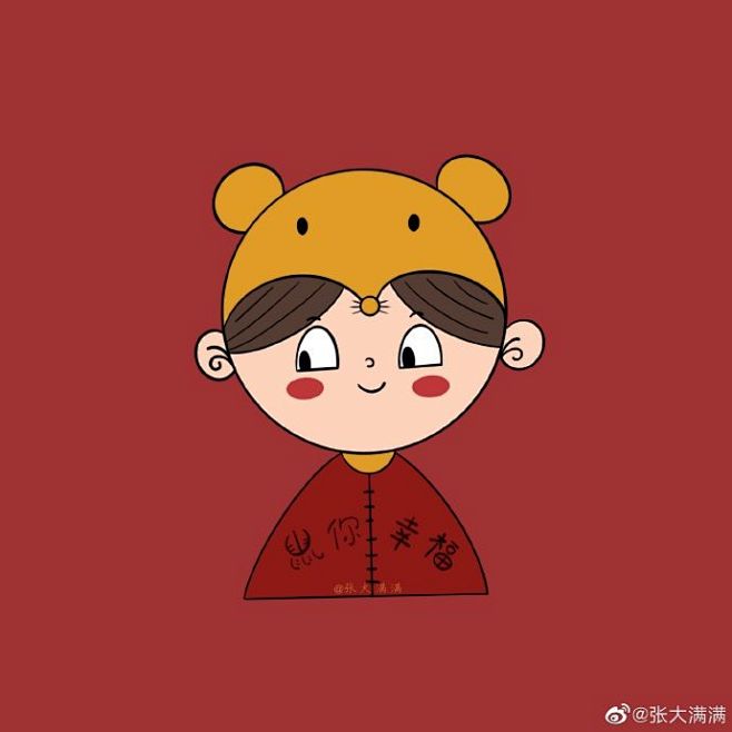 2020-12-03 17:24:31(14 封私信) 有哪些适合春节使用的很喜庆的头像?