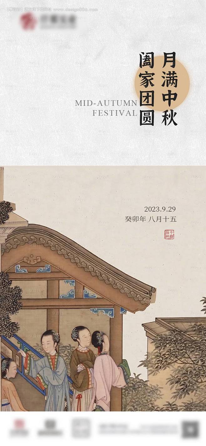 编号：20230916153100322...