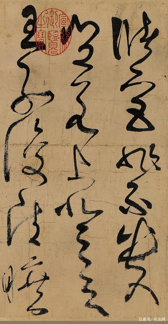 中国草书界的“神品”，这字让内行膜拜，却被外行骂为“鬼画符”
