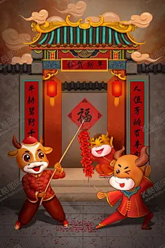 手绘牛年国潮牛年 【酷图网】牛转乾坤,2021,新年红包,牛年手机壳,年年有余,金牛贺岁,中国年,牛年国潮插画,祥云,中国风,中国元素,招财,转运,海浪,元宝,鼠标垫,桌垫,地垫插画,国潮插画,国潮海报,国潮宣传,国潮牛,国潮手机壳,国潮贴画,2021牛年,田田圈扁平风,过年,牛年大吉,牛年有福,牛年吉祥,牛气冲天,牛年插画