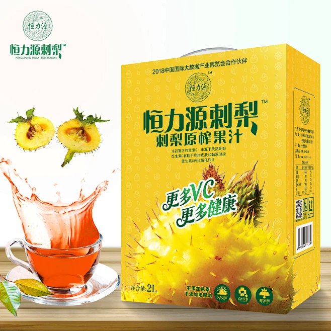 恒力源贵州刺梨原汁原榨果汁新鲜刺梨果冷榨维C维P单宁果蔬汁2L盒-淘宝网-花瓣网