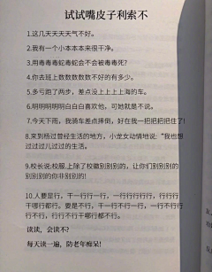 嘉季采集到真实
