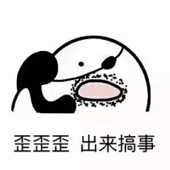 微信 QQ 搞笑 表情包 哈哈 (226)
