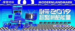 IMZHANGJIE丶采集到banner