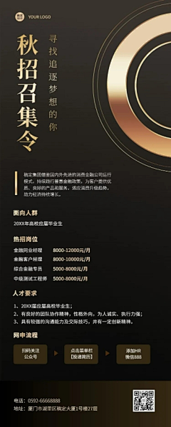 比沐瑜采集到运营
