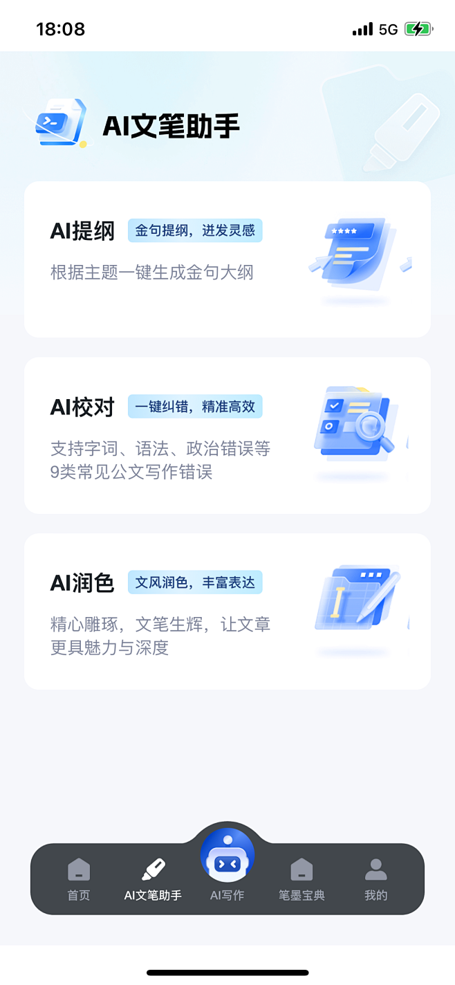 ee61c7d54b4a981db1ec...