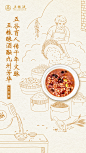 @五粮液 的个人主页 - 微博