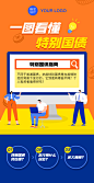 一图看懂请收下报告攻略指南长图