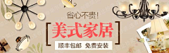 筱团子采集到钻展图