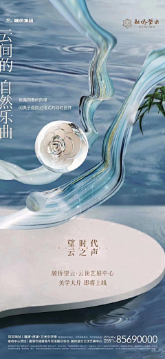 张小进a采集到公园地产