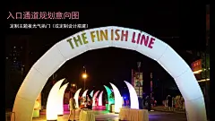 某楼盘七夕开盘起势活动策划方案 : 活动时间：七夕之夜 18:30-21:00(暂定) 邀约对象：阿里网易华数等单身白领
