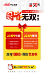 0915-国省无双-国考-课程