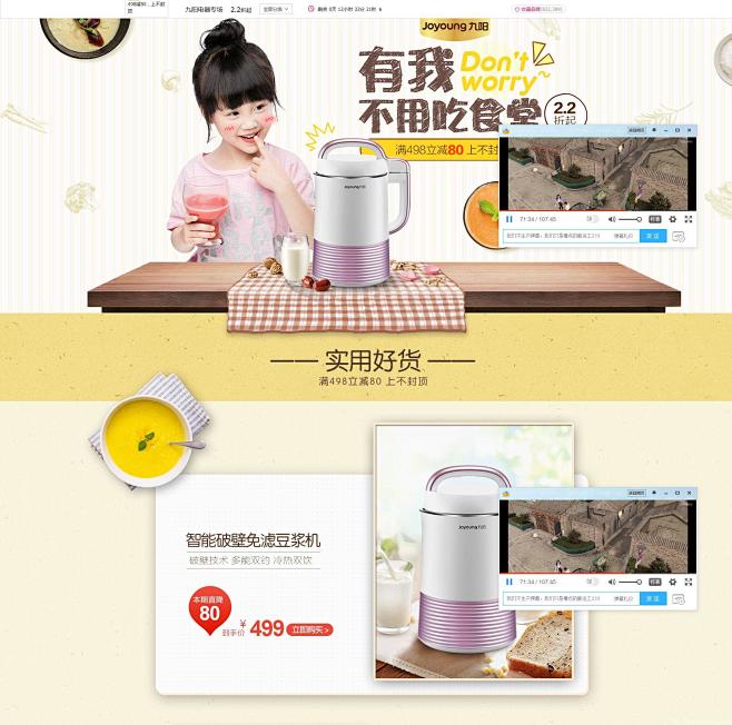 有我不用吃食堂-电子产品 家用电器 电饭...