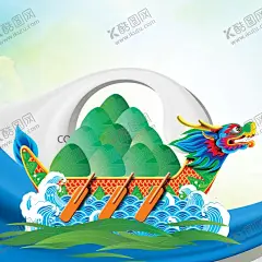 端午节海报 【酷图网】展架展板,宣传栏,龙舟比赛,屈原,五月初五,端午节插画,艺术文午习俗,粽子,端化,端午节促销,端午节吊旗,端午节宣传单