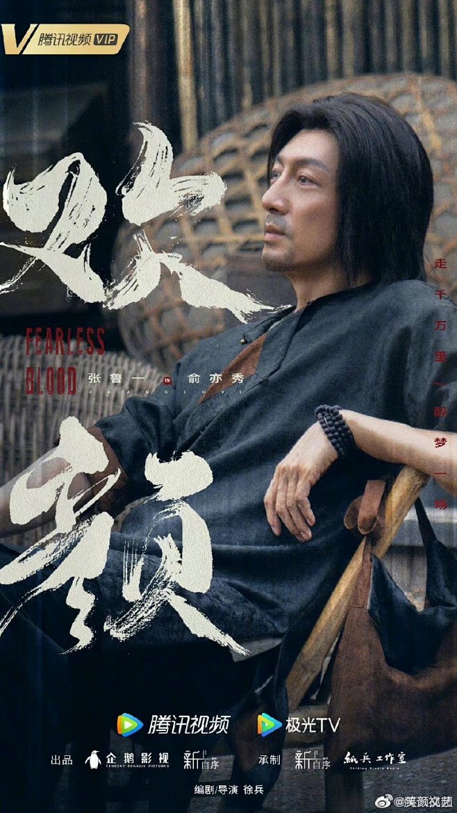 《欢颜》电视剧宣传海报