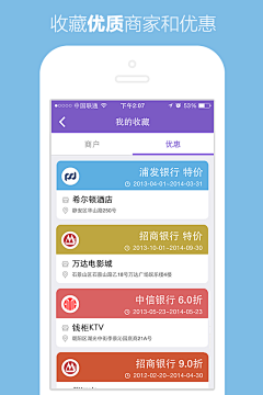 ❤放下那包子采集到APP