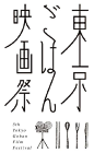 设计是勤者的工作，不断学习是每个设计师的职责，字体设计同样如此。