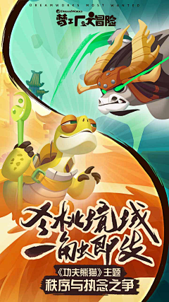 曾曾！咔咔咔采集到海报