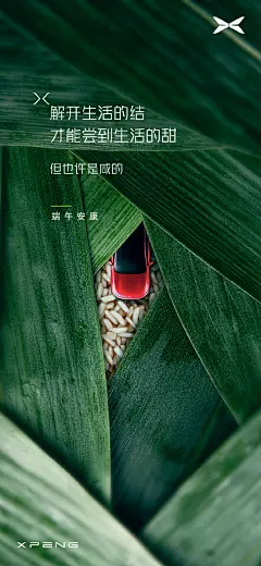 微博搜索