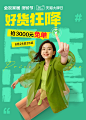 全友家居官方旗舰店
