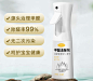 乐扣乐扣森林之子新系列甲醛清除剂，来源：http://www.hujiamao.com/news/v2446.html
