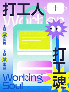 阿VV采集到banner