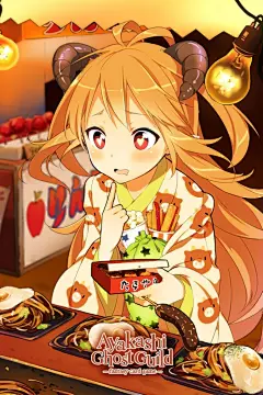 【灵异阴阳录Ayakashi Ghost Guild】比蒙巨兽（镇）[七夕] 高清手机壁纸版