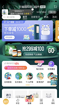 taDFQToi采集到普通UI