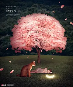 朋友伙伴怀抱童话奇幻旅行海报 合成设计 空间合成_3161684514