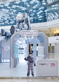 排版小王子采集到展厅-科技感