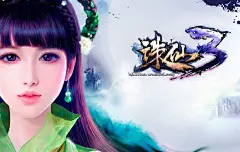 诛仙3碧瑶高清壁纸