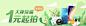 运营插画banner-移动端banner-APP插画banner-@kaysar007