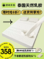 梦神泰国进口天然乳胶床垫家用榻榻米软垫学生床垫子薄垫乳胶垫-tmall.com天猫