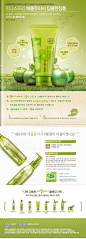 쇼핑하기 > 클렌징 > 폼 클렌징 | Natural benefit from Jeju, innisfree