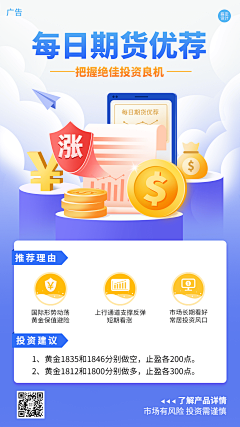 陌儿521采集到H5长图