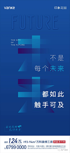 禾悟·HOWH采集到设计感