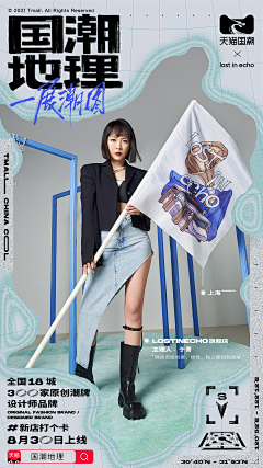 桂宜采集到创意海报