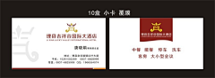 依米0420采集到名片