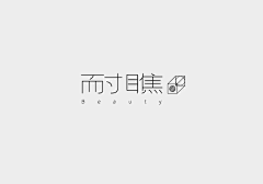 1eebest采集到字体