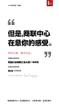 20180316_商联中心_写字楼_快乐办公微信稿-09
