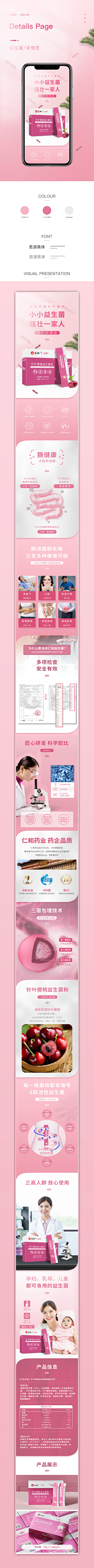 山海华然采集到菠萝吹雪