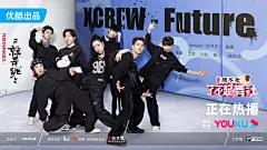 了不起舞社2 综艺海报 多人海报 舞团剧照海报 排版参考