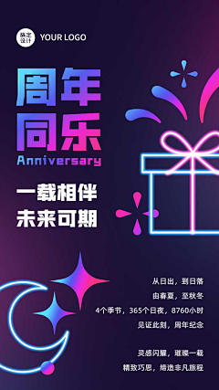 一帆风顺0726采集到数字标签