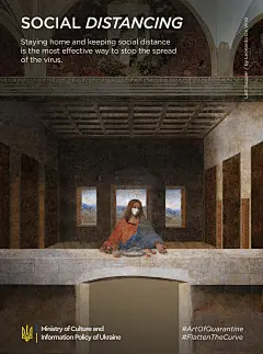 MCPU: #ArtOfQuarantine乌克兰世界名画抗疫海报《减少社交》待在家里和保持社交距离会有效防止病毒传播》——达芬奇《最后的晚餐》名画恶搞